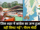 “जिस शहर में कांग्रेस का जन्म हुआ, वहीं सिमट गई”: काजीरंगा में पीएम मोदी ने मुंबई चुनावी प्रदर्शन को लेकर कांग्रेस पर निशाना साधा
